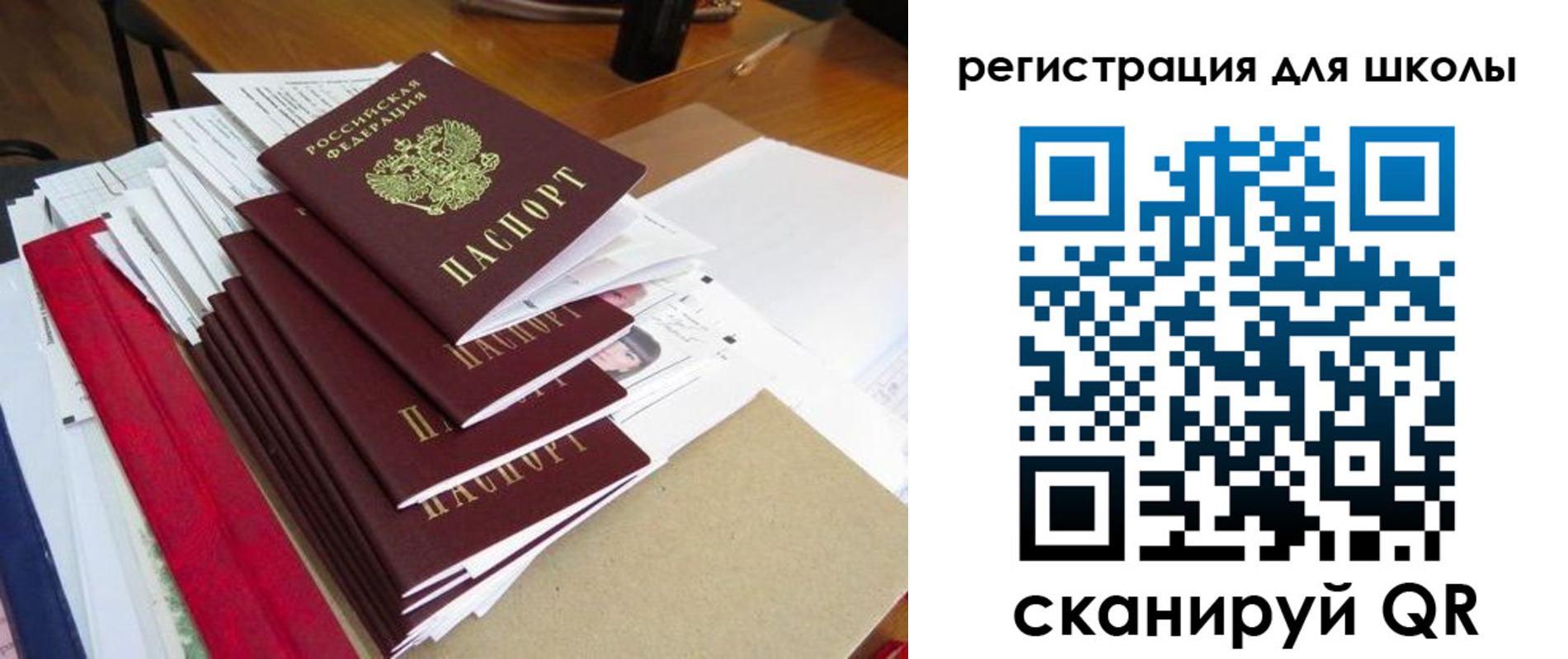 прописка иностранных граждан в Жердевке