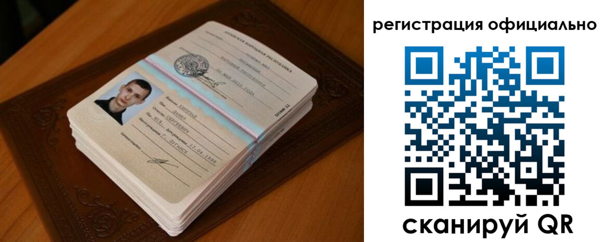 прописка регистрация в Жердевке