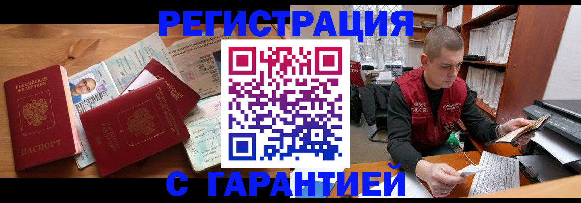 регистрация для дет. сада в Жердевке